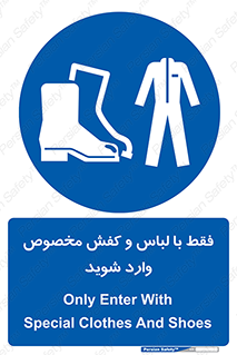 specific , dress , پوتین , بوت , صندل , دمپایی , تجهیزات , 
