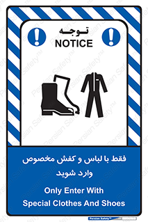 specific , dress , پوتین , بوت , صندل , دمپایی , تجهیزات , 