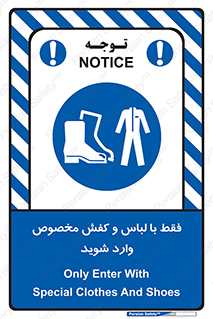 specific , dress , پوتین , بوت , صندل , دمپایی , تجهیزات , 