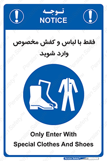specific , dress , پوتین , بوت , صندل , دمپایی , تجهیزات , 