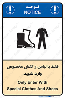 specific , dress , پوتین , بوت , صندل , دمپایی , تجهیزات , 