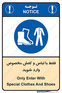 specific , dress , پوتین , بوت , صندل , دمپایی , تجهیزات , 