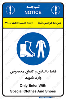 specific , dress , پوتین , بوت , صندل , دمپایی , تجهیزات , 