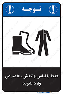 specific , dress , پوتین , بوت , صندل , دمپایی , تجهیزات , 