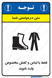 specific , dress , پوتین , بوت , صندل , دمپایی , تجهیزات , 
