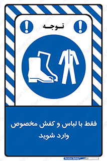 specific , dress , پوتین , بوت , صندل , دمپایی , تجهیزات , 