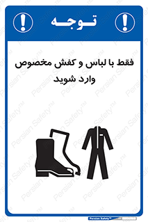 specific , dress , پوتین , بوت , صندل , دمپایی , تجهیزات , 
