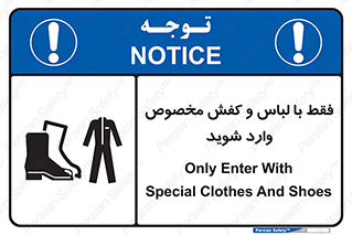 specific , dress , پوتین , بوت , صندل , دمپایی , تجهیزات , 