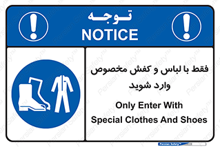 specific , dress , پوتین , بوت , صندل , دمپایی , تجهیزات , 