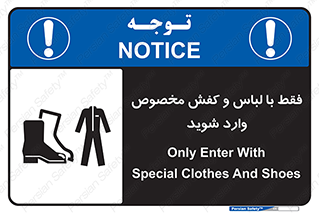 specific , dress , پوتین , بوت , صندل , دمپایی , تجهیزات , 