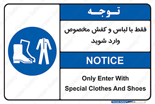 specific , dress , پوتین , بوت , صندل , دمپایی , تجهیزات , 