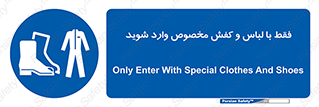 specific , dress , پوتین , بوت , صندل , دمپایی , تجهیزات , 