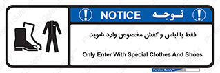 specific , dress , پوتین , بوت , صندل , دمپایی , تجهیزات , 