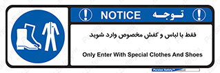 specific , dress , پوتین , بوت , صندل , دمپایی , تجهیزات , 
