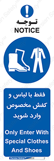 specific , dress , پوتین , بوت , صندل , دمپایی , تجهیزات , 