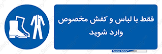 specific , dress , پوتین , بوت , صندل , دمپایی , تجهیزات , 