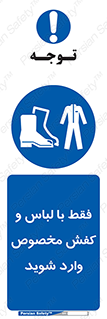 specific , dress , پوتین , بوت , صندل , دمپایی , تجهیزات , 