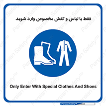 specific , dress , پوتین , بوت , صندل , دمپایی , تجهیزات , 