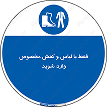 specific , dress , پوتین , بوت , صندل , دمپایی , تجهیزات , 