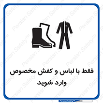 specific , dress , پوتین , بوت , صندل , دمپایی , تجهیزات , 
