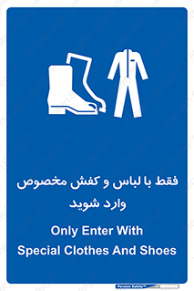 specific , dress , پوتین , بوت , صندل , دمپایی , تجهیزات , 