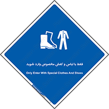 specific , dress , پوتین , بوت , صندل , دمپایی , تجهیزات , 