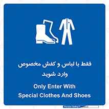 specific , dress , پوتین , بوت , صندل , دمپایی , تجهیزات , 