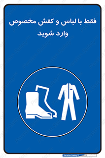 specific , dress , پوتین , بوت , صندل , دمپایی , تجهیزات , 