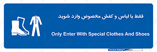 specific , dress , پوتین , بوت , صندل , دمپایی , تجهیزات , 