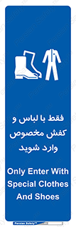specific , dress , پوتین , بوت , صندل , دمپایی , تجهیزات , 
