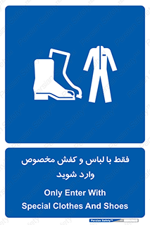 specific , dress , پوتین , بوت , صندل , دمپایی , تجهیزات , 