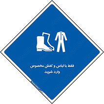 specific , dress , پوتین , بوت , صندل , دمپایی , تجهیزات , 
