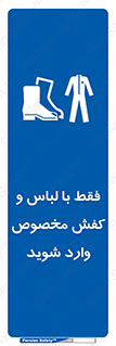 specific , dress , پوتین , بوت , صندل , دمپایی , تجهیزات , 