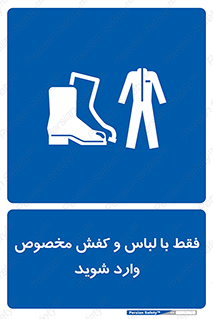 specific , dress , پوتین , بوت , صندل , دمپایی , تجهیزات , 