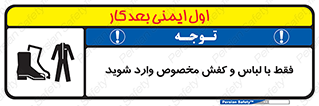 specific , dress , پوتین , بوت , صندل , دمپایی , تجهیزات , 