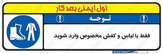 specific , dress , پوتین , بوت , صندل , دمپایی , تجهیزات , 