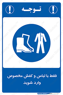 specific , dress , پوتین , بوت , صندل , دمپایی , تجهیزات , 
