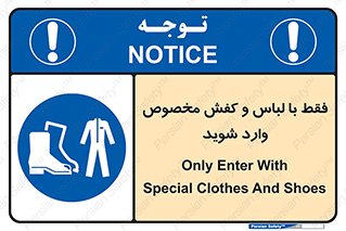 specific , dress , پوتین , بوت , صندل , دمپایی , تجهیزات , 