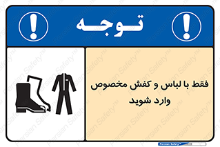 specific , dress , پوتین , بوت , صندل , دمپایی , تجهیزات , 