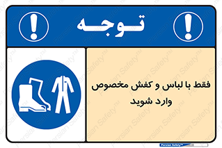 specific , dress , پوتین , بوت , صندل , دمپایی , تجهیزات , 