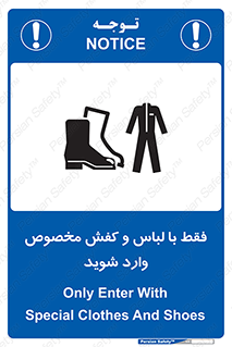 specific , dress , پوتین , بوت , صندل , دمپایی , تجهیزات , 