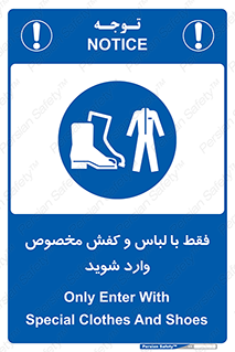 specific , dress , پوتین , بوت , صندل , دمپایی , تجهیزات , 