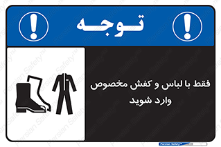 specific , dress , پوتین , بوت , صندل , دمپایی , تجهیزات , 