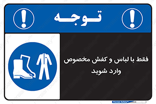 specific , dress , پوتین , بوت , صندل , دمپایی , تجهیزات , 