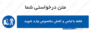 specific , dress , پوتین , بوت , صندل , دمپایی , تجهیزات , 