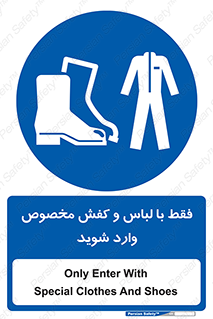 specific , dress , پوتین , بوت , صندل , دمپایی , تجهیزات , 