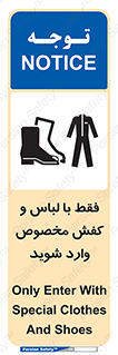 specific , dress , پوتین , بوت , صندل , دمپایی , تجهیزات , 