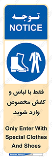 specific , dress , پوتین , بوت , صندل , دمپایی , تجهیزات , 