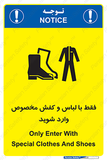 specific , dress , پوتین , بوت , صندل , دمپایی , تجهیزات , 