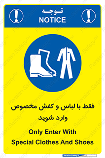 specific , dress , پوتین , بوت , صندل , دمپایی , تجهیزات , 